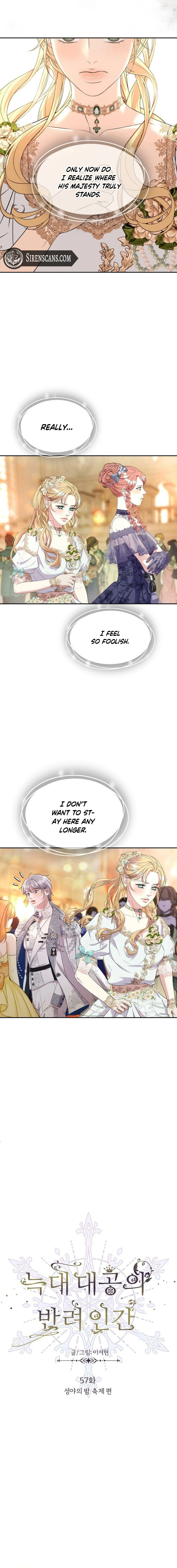 The Wolf Archduke's Companion Chapter 57 - page 5