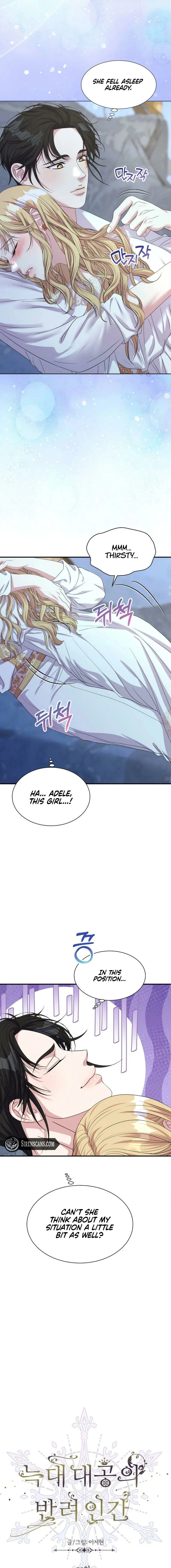 The Wolf Archduke's Companion Chapter 52 - page 12