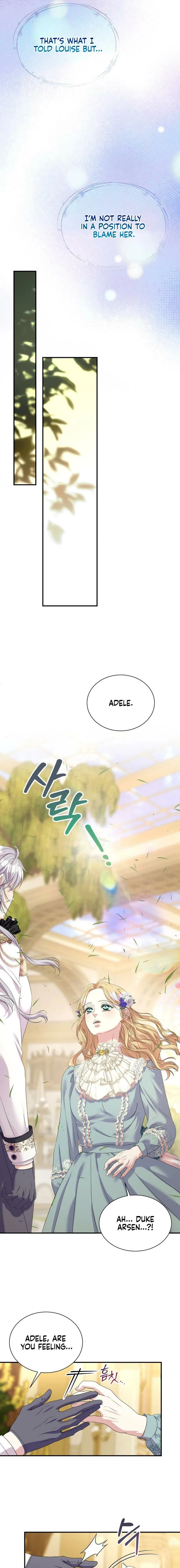 The Wolf Archduke's Companion Chapter 52 - page 18