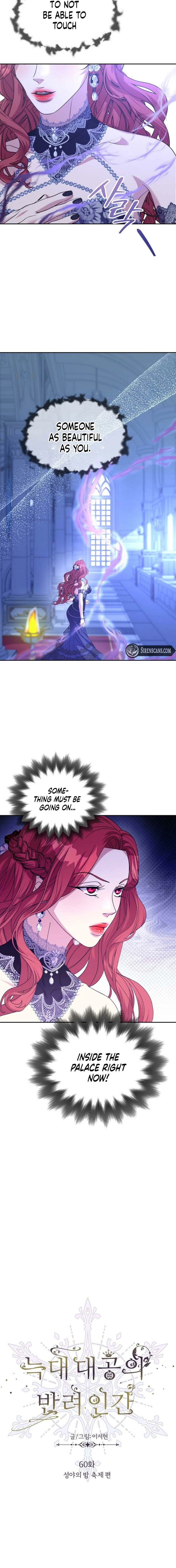 The Wolf Archduke's Companion Chapter 60 - page 5