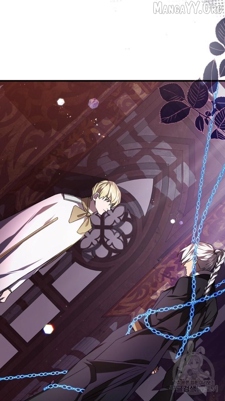 Raising a Sacrifice Chapter 70 - page 16