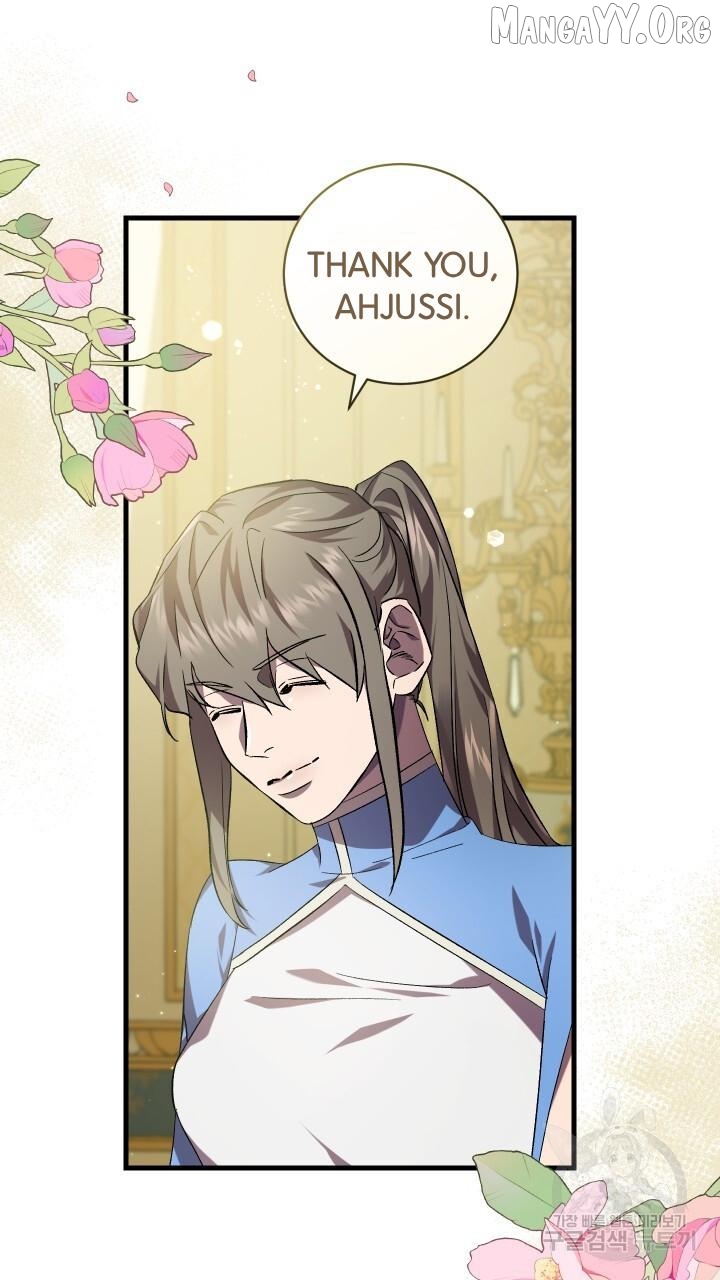 Raising a Sacrifice Chapter 70 - page 42