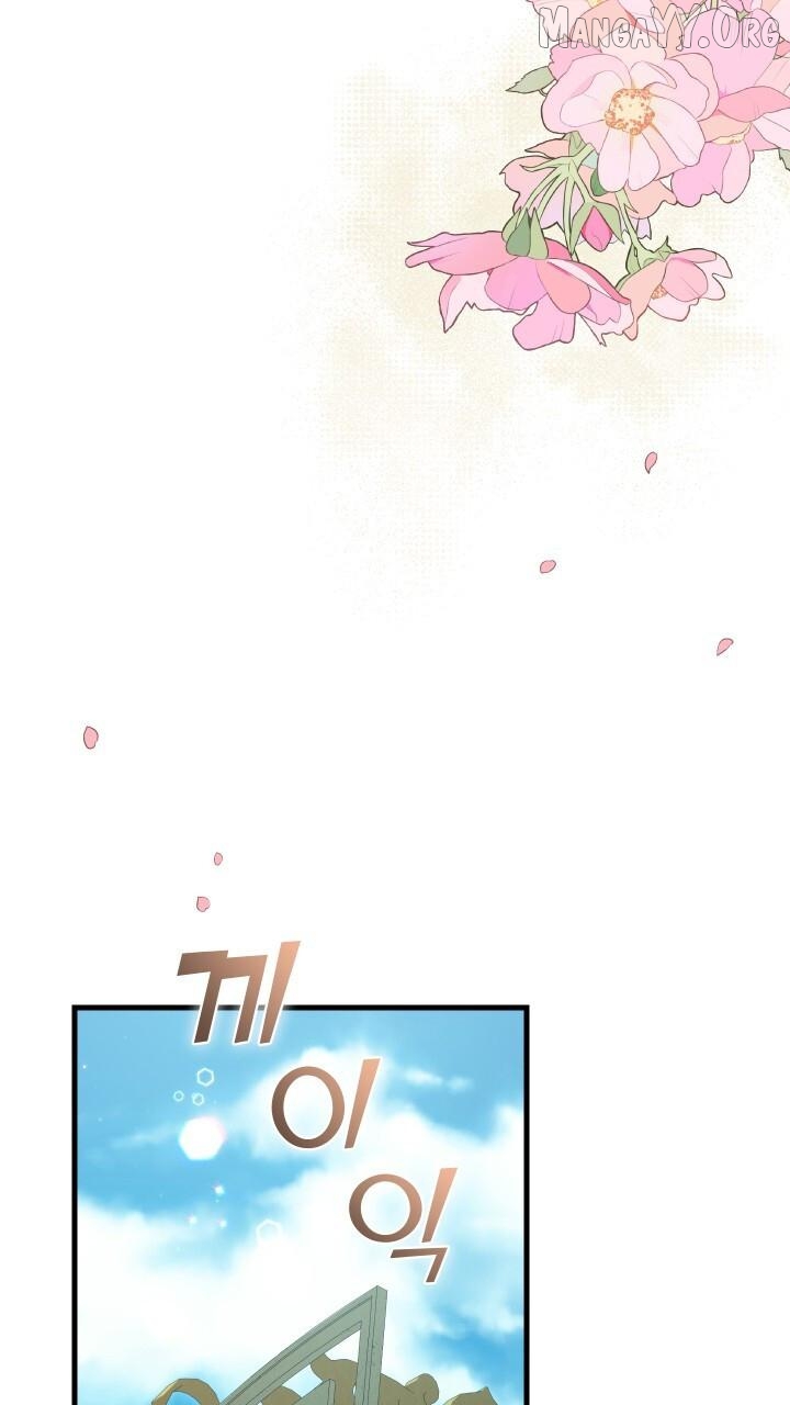 Raising a Sacrifice Chapter 70 - page 43