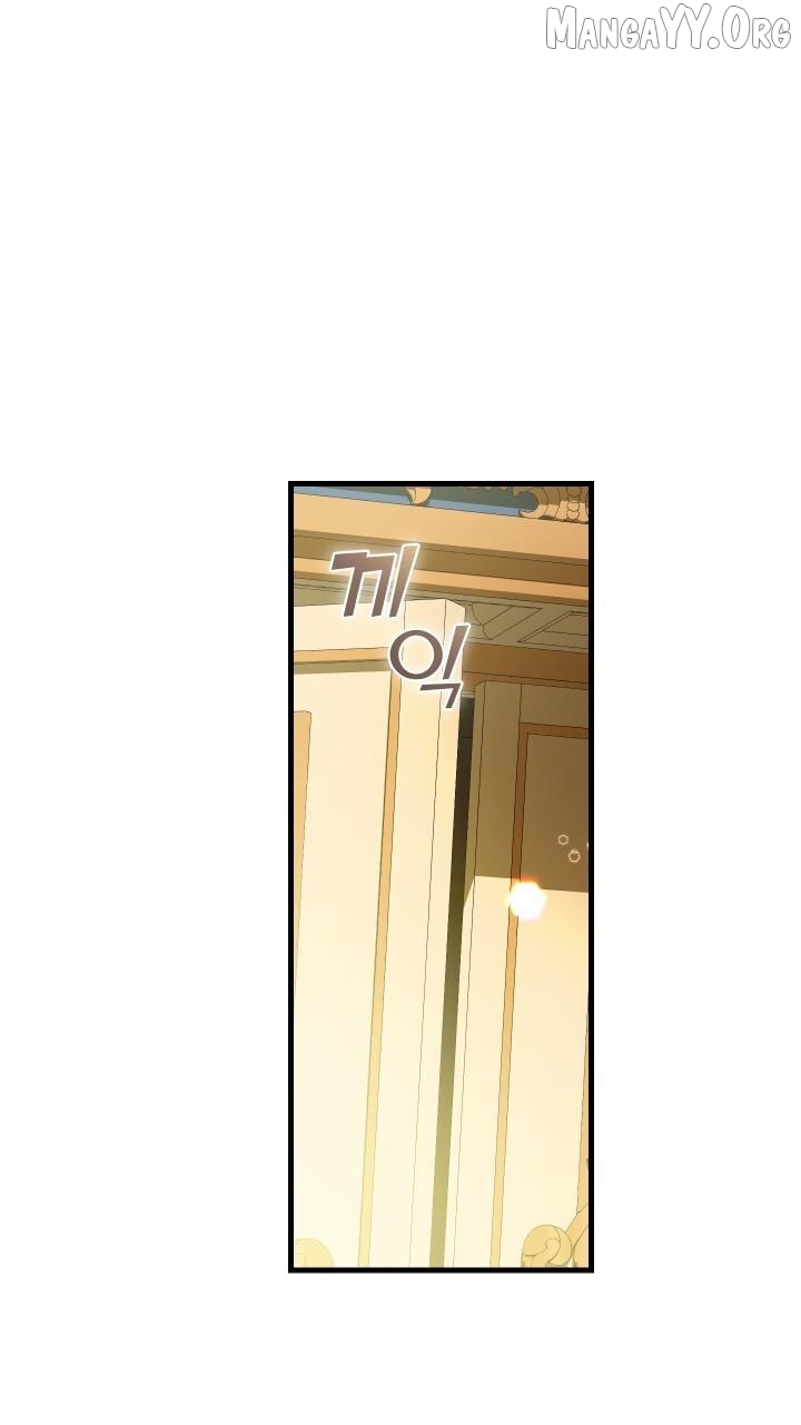 Raising a Sacrifice Chapter 70 - page 50
