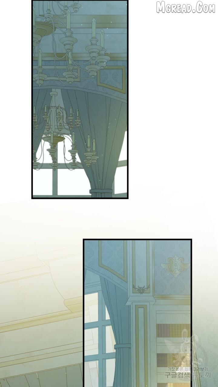 Raising a Sacrifice Chapter 71 - page 20