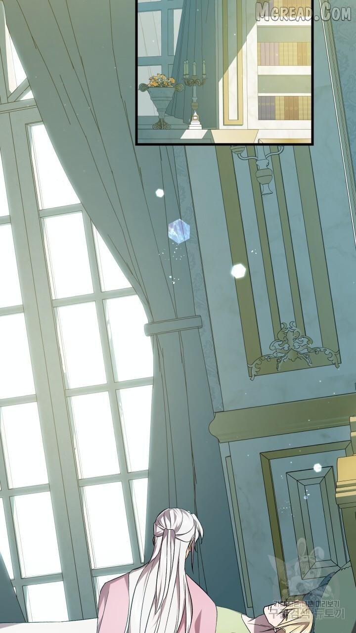 Raising a Sacrifice Chapter 71 - page 21
