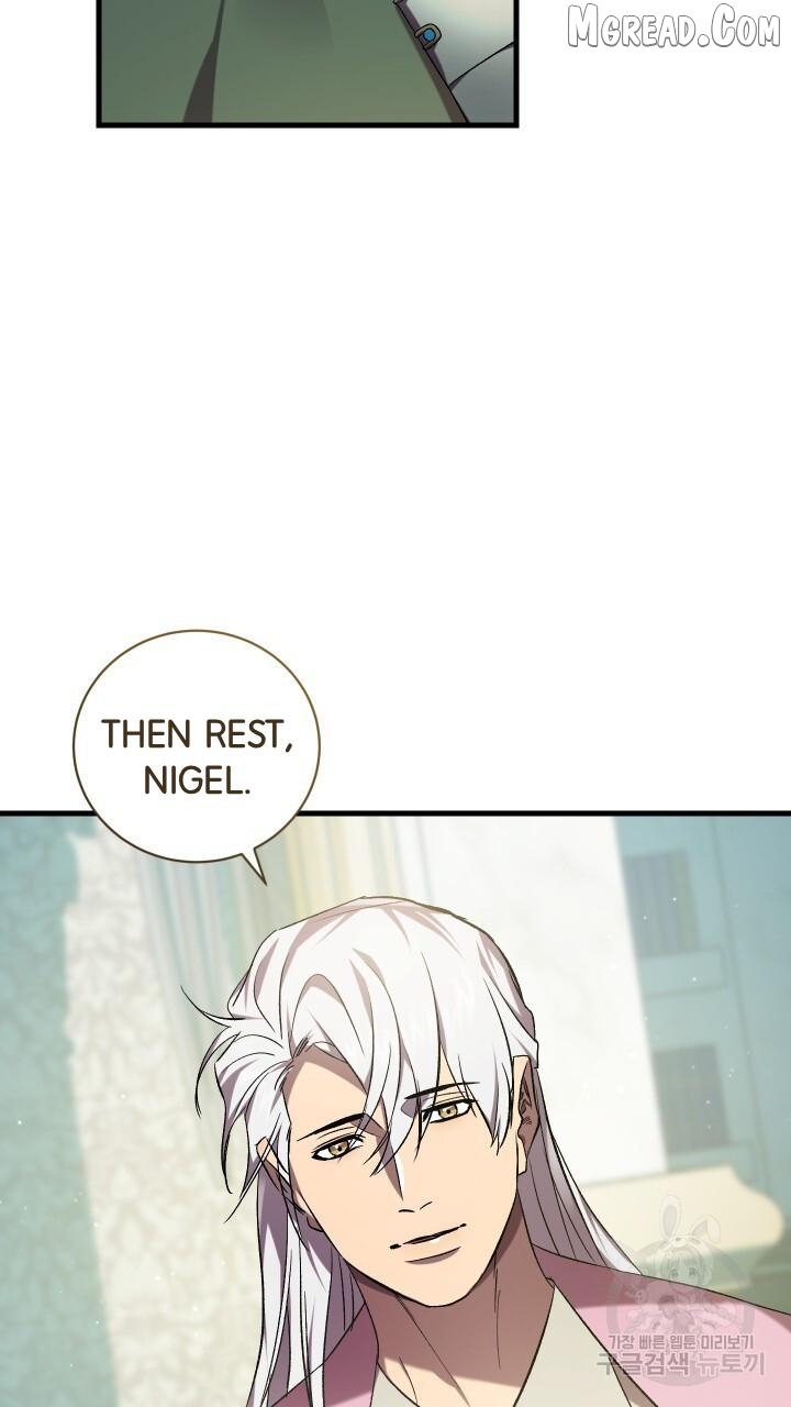 Raising a Sacrifice Chapter 71 - page 23