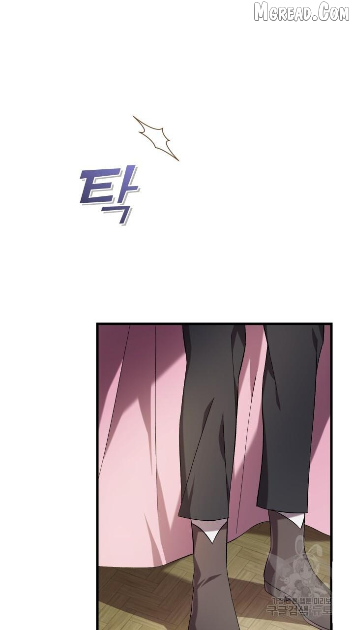 Raising a Sacrifice Chapter 71 - page 26