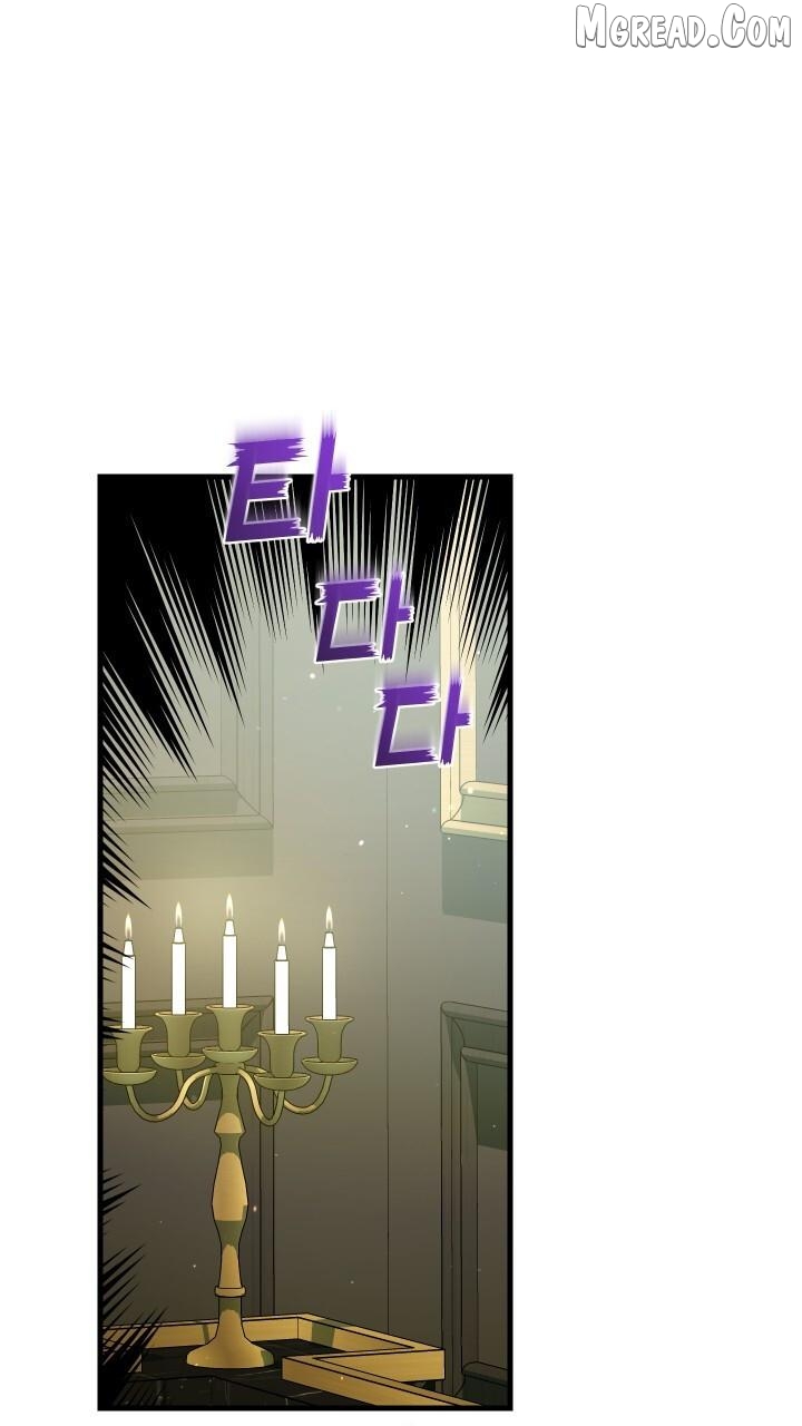 Raising a Sacrifice Chapter 71 - page 44