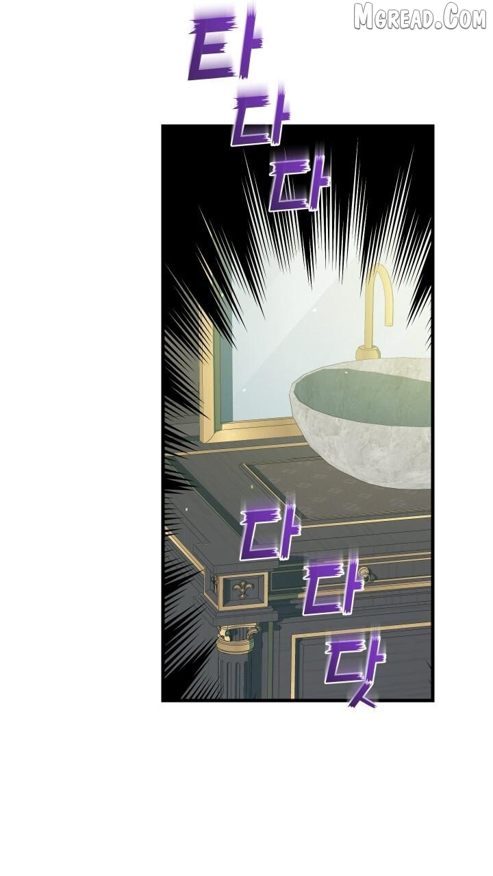 Raising a Sacrifice Chapter 71 - page 45
