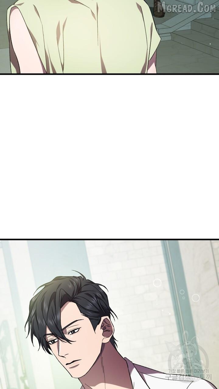 Raising a Sacrifice Chapter 71 - page 55