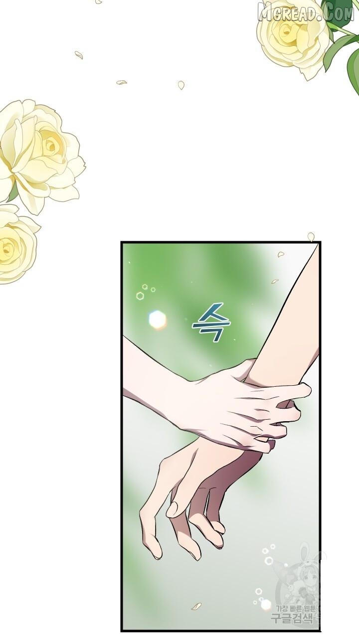 Raising a Sacrifice Chapter 71 - page 64