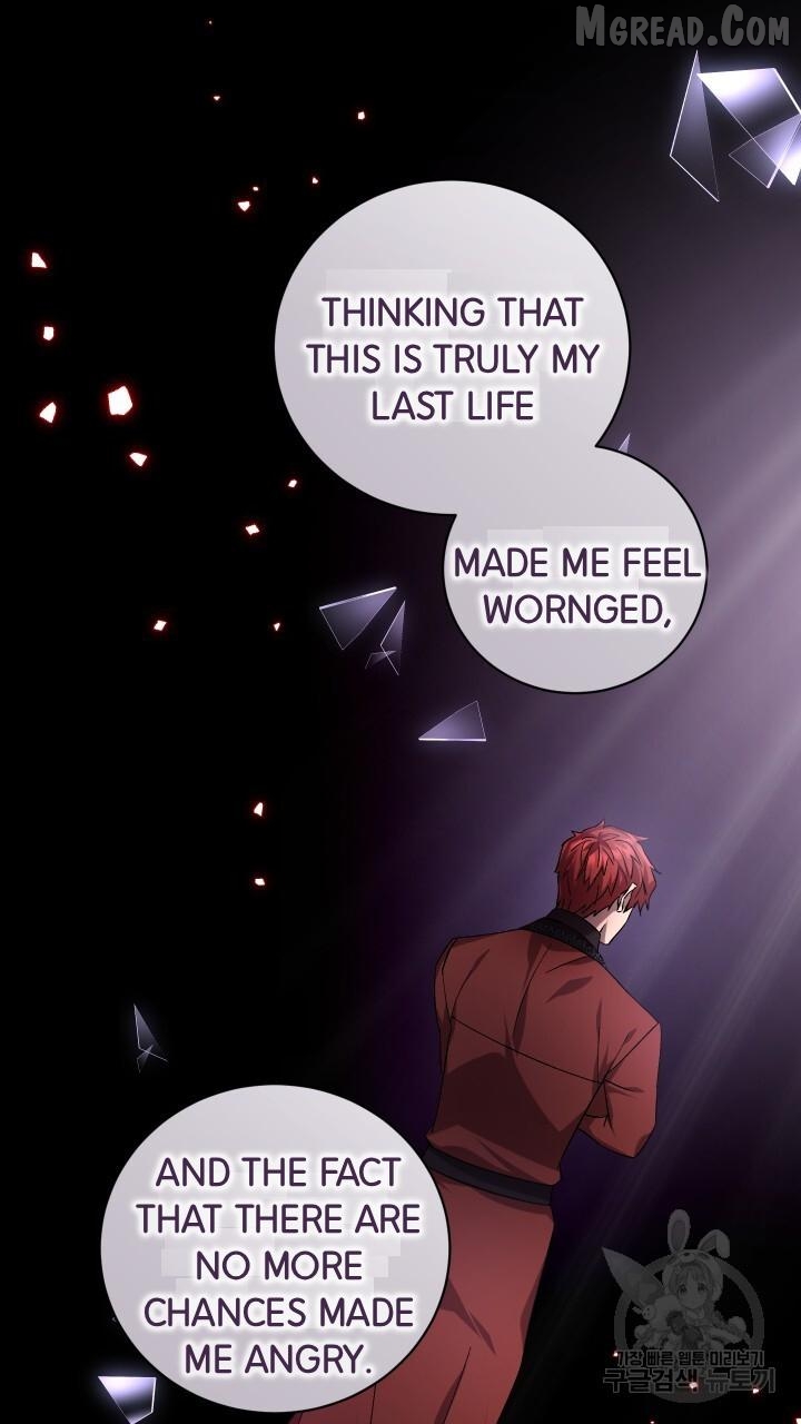 Raising a Sacrifice Chapter 71 - page 75