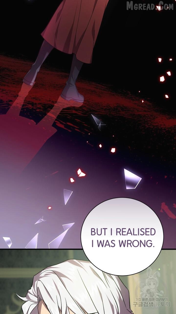 Raising a Sacrifice Chapter 71 - page 76