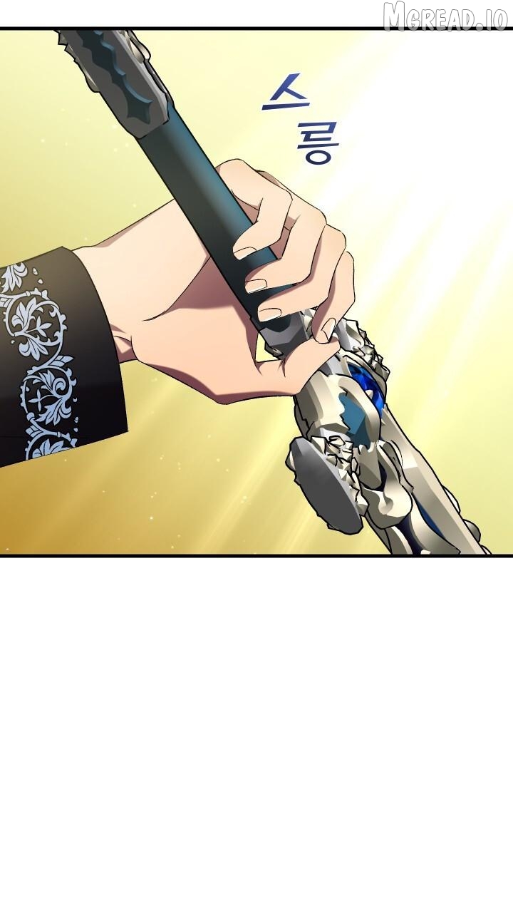 Raising a Sacrifice Chapter 73 - page 10