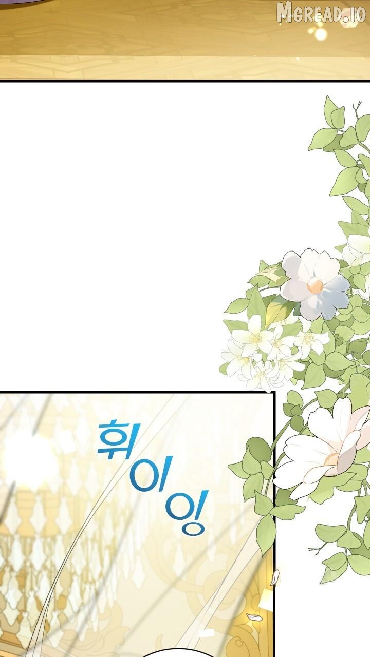 Raising a Sacrifice Chapter 73 - page 13