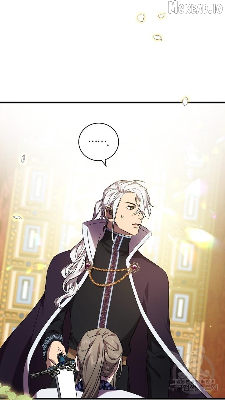 Raising a Sacrifice Chapter 73 - page 16