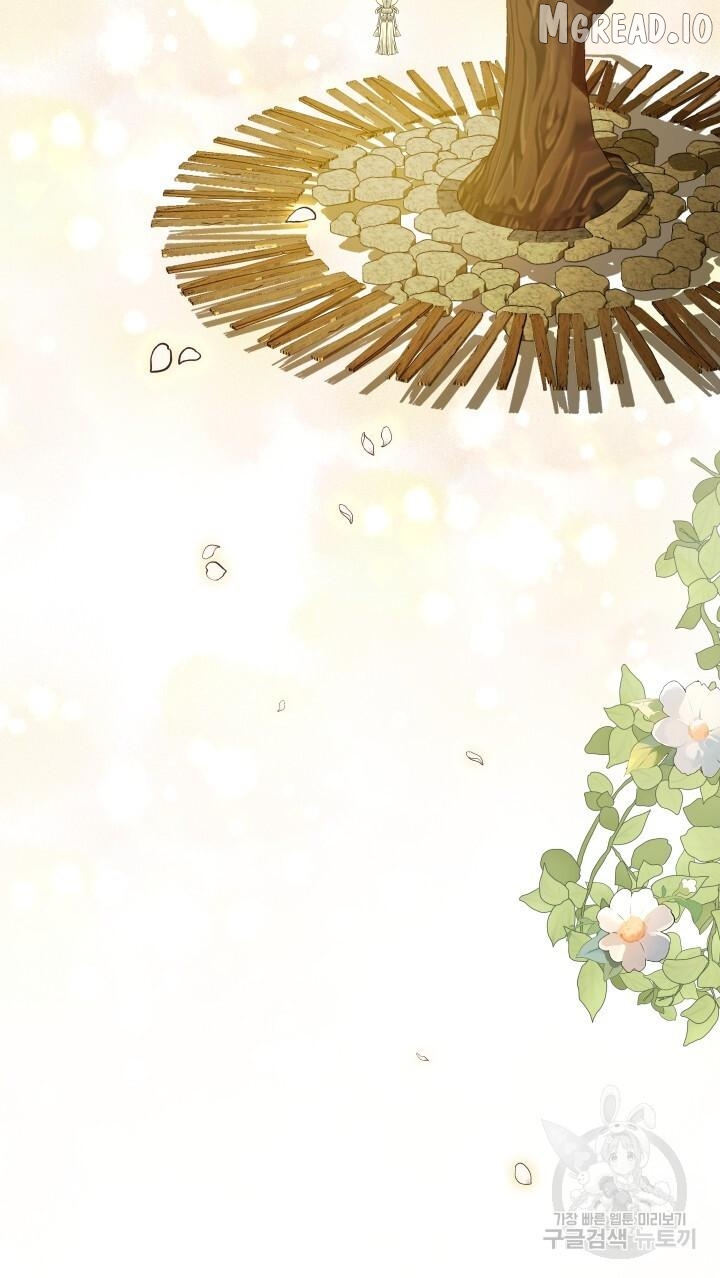 Raising a Sacrifice Chapter 73 - page 20