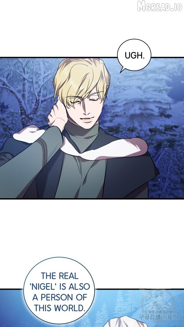 Raising a Sacrifice Chapter 73 - page 77