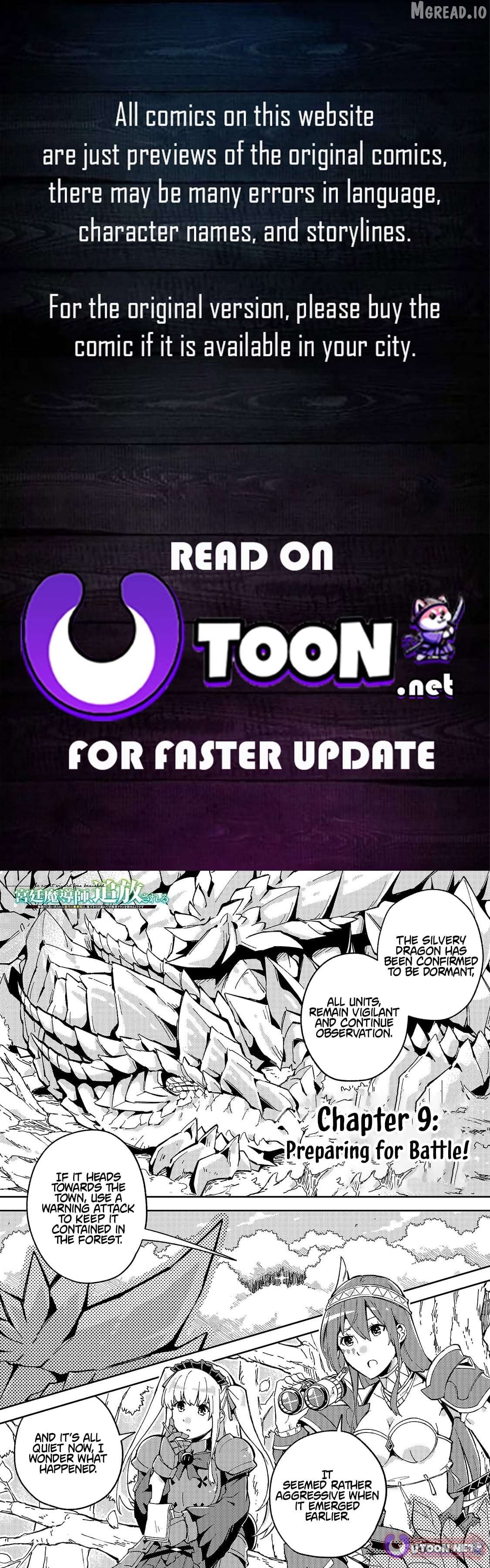 The Royal Court Magician Is Exiled - The Most Skilled Magician Who Was Banished for Being Incompetent Seems to Be Starting an Adventurer Clan With His Subordinates Chapter 9.1 - page 1