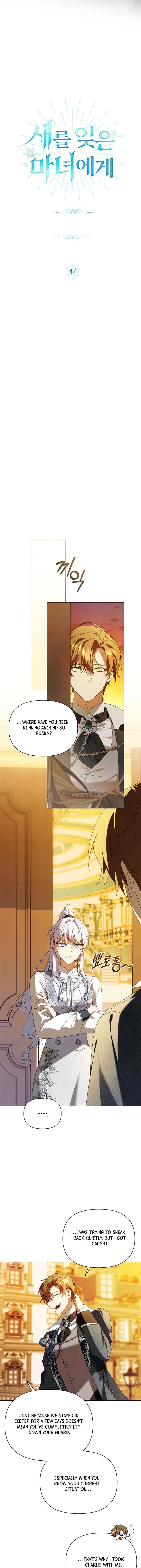 To The Witch Who Forgot The Bird Chapter 44 - page 13