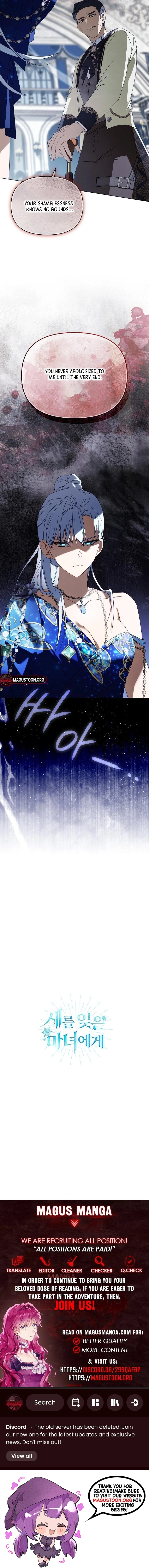 To The Witch Who Forgot The Bird Chapter 45 - page 17