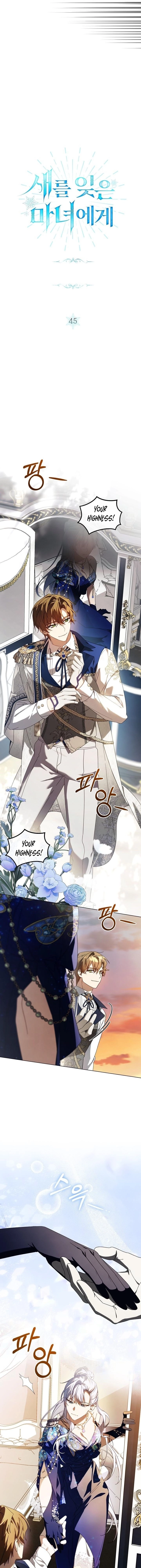 To The Witch Who Forgot The Bird Chapter 45 - page 5