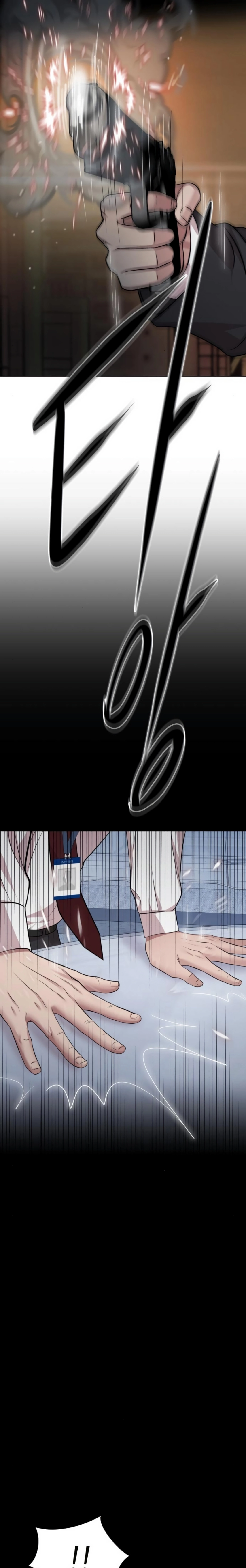 Even the Lottery Jackpot Winner Still Goes to Work Chapter 71 - page 11