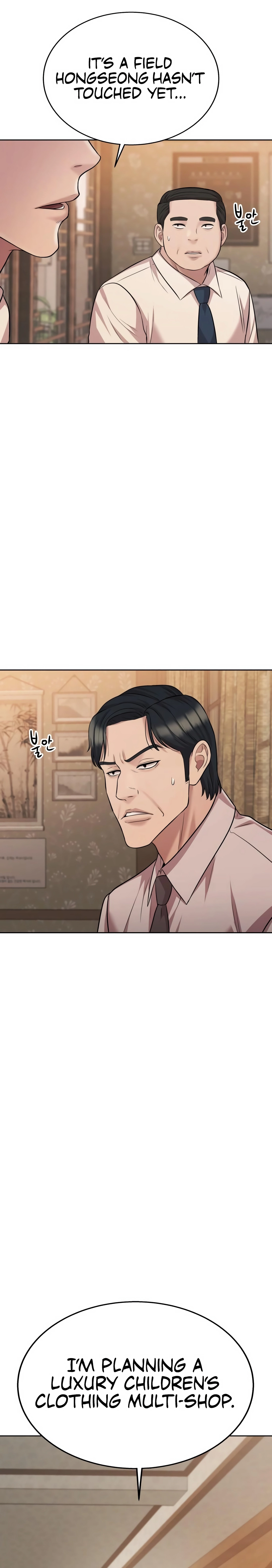 Even the Lottery Jackpot Winner Still Goes to Work Chapter 72 - page 24