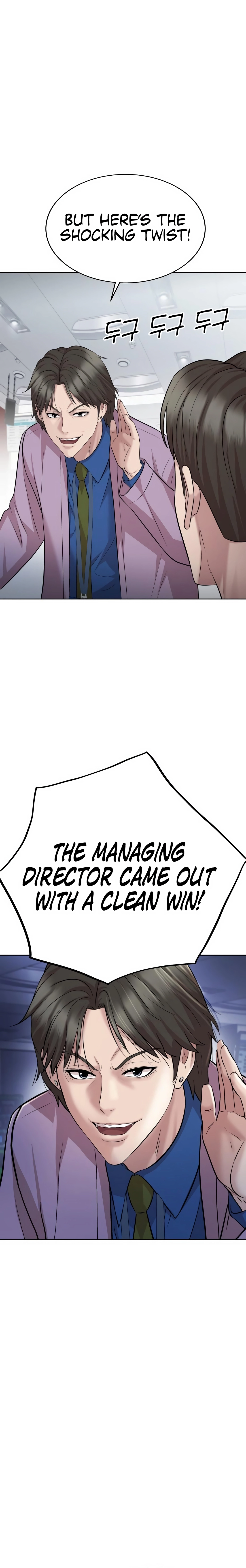 Even the Lottery Jackpot Winner Still Goes to Work Chapter 73 - page 14