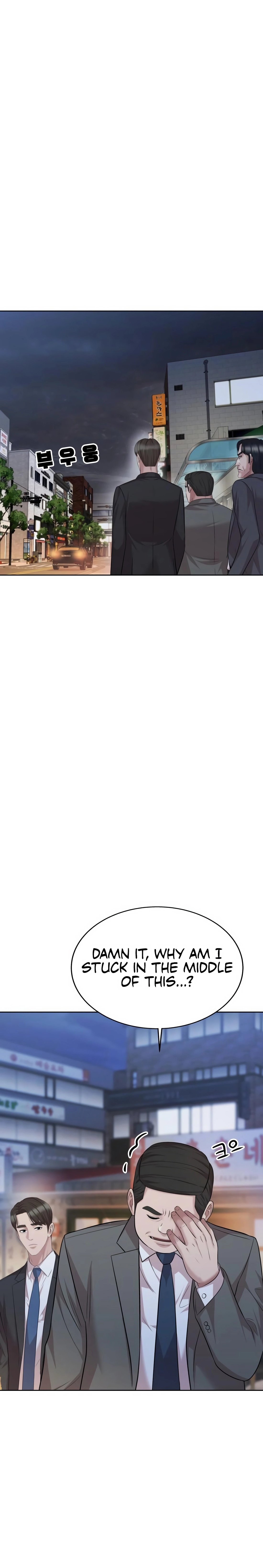 Even the Lottery Jackpot Winner Still Goes to Work Chapter 73 - page 3