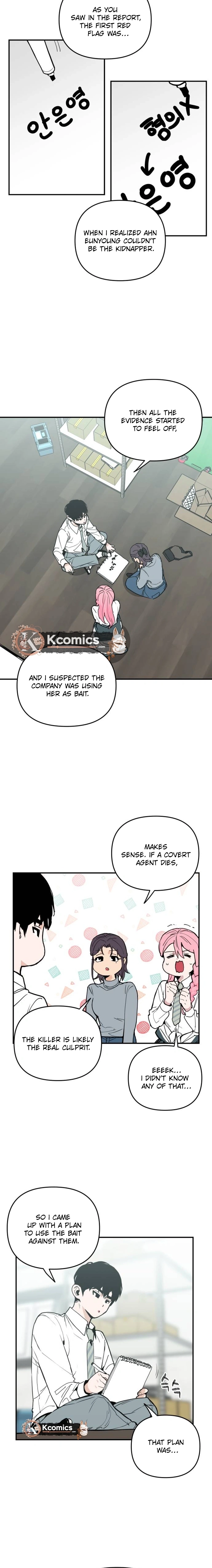 Kill This Love! Chapter 42 - page 16