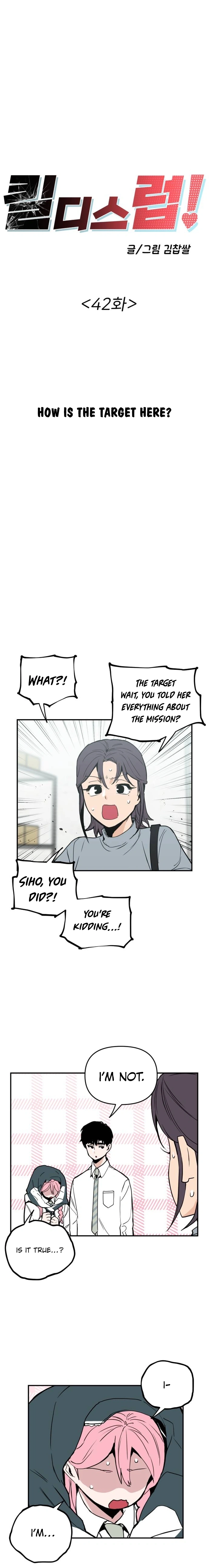 Kill This Love! Chapter 42 - page 7