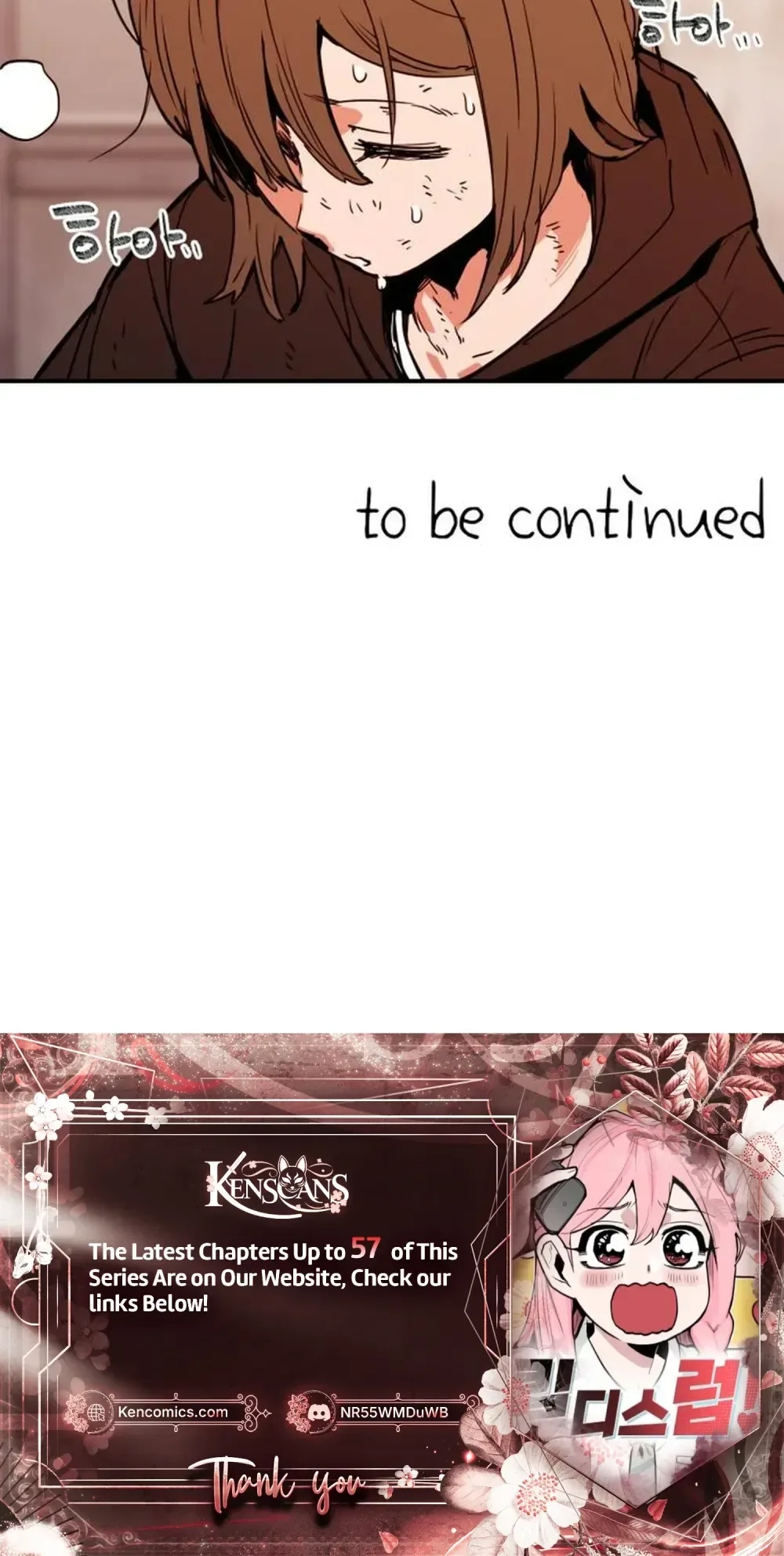 Kill This Love! Chapter 47 - page 27