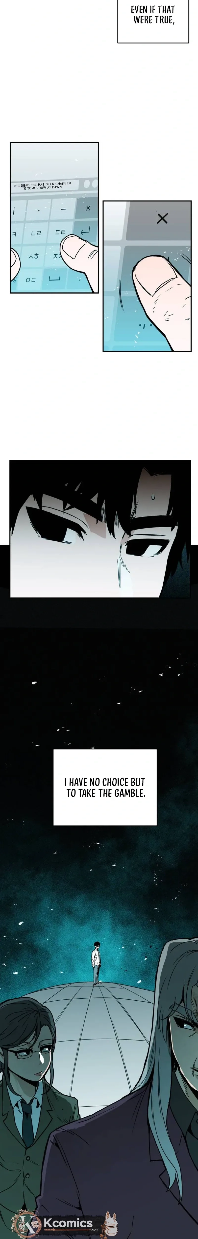 Kill This Love! Chapter 47 - page 6