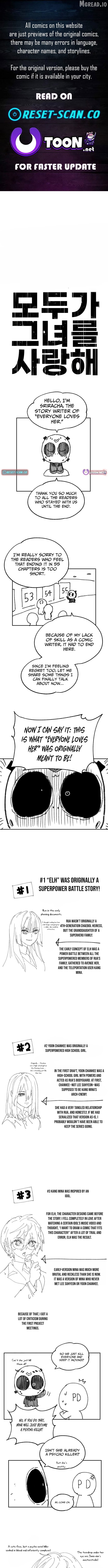 Everyone Loves Her Chapter 56 - page 1