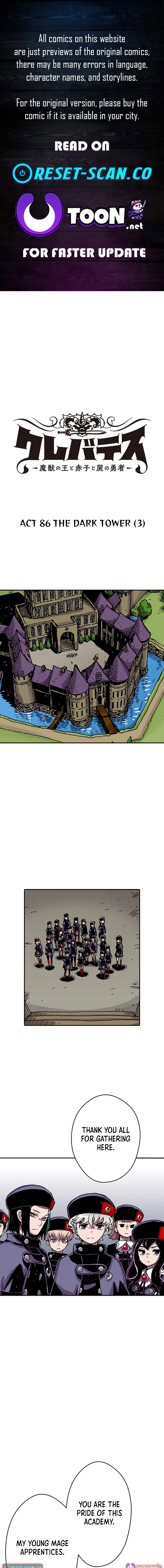 Clevatess Chapter 86 - page 1