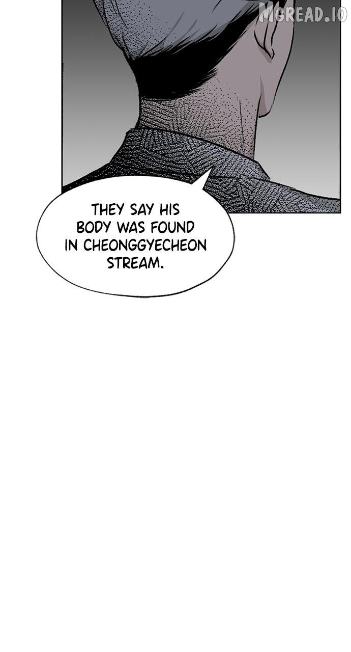 Certificate of Dignity Chapter 43 - page 55