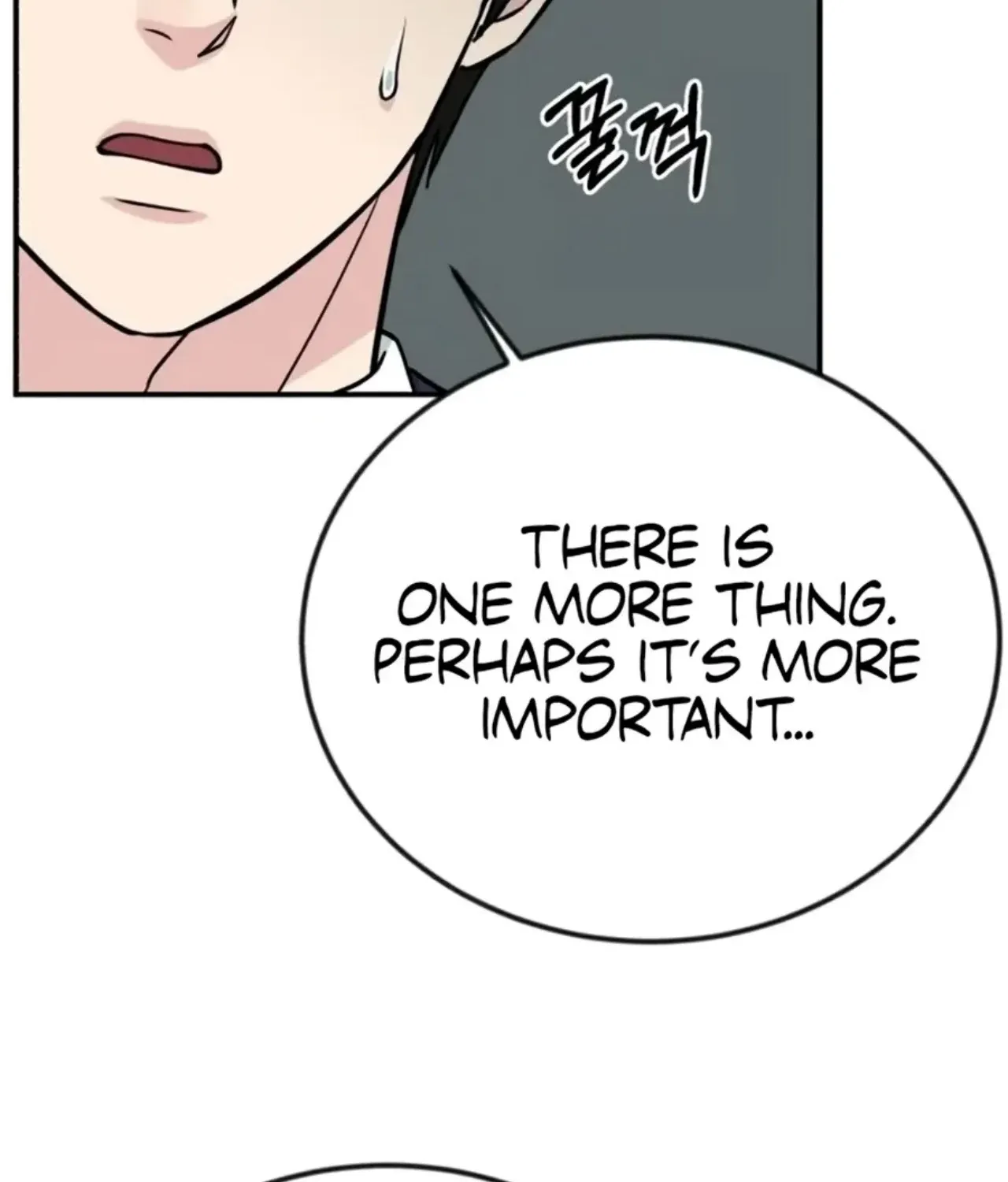 Reincarnated as a New Employee Chapter 72 - page 111