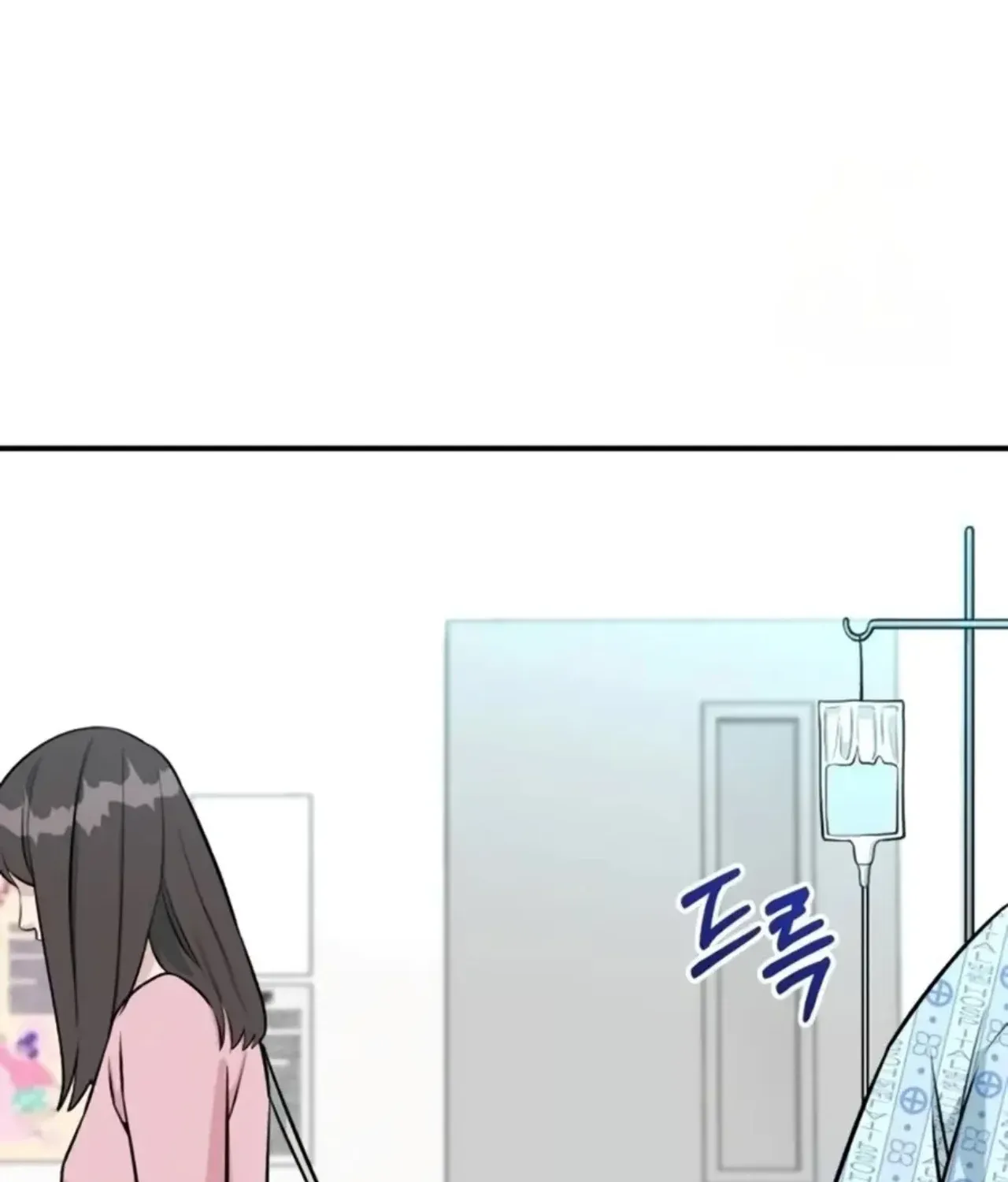 Reincarnated as a New Employee Chapter 72 - page 122