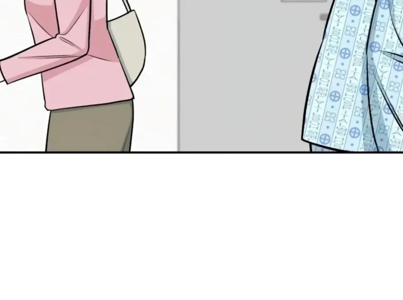 Reincarnated as a New Employee Chapter 72 - page 123