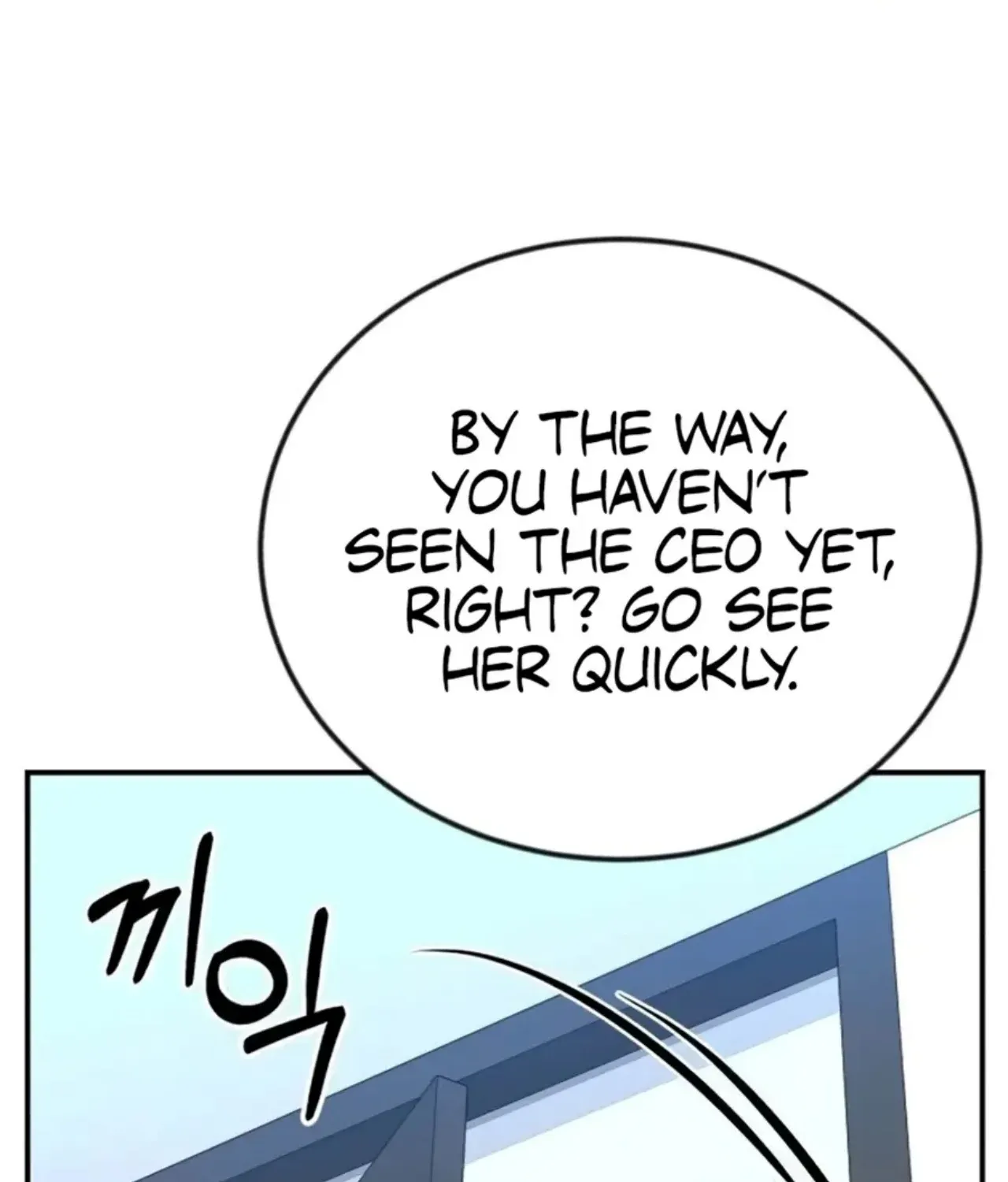 Reincarnated as a New Employee Chapter 72 - page 36