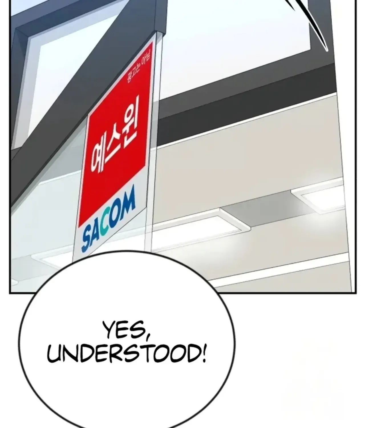 Reincarnated as a New Employee Chapter 72 - page 37