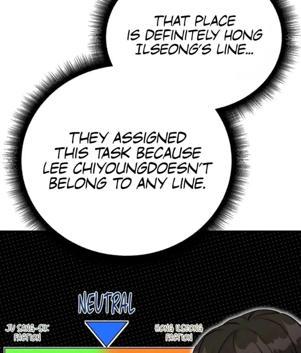 Reincarnated as a New Employee Chapter 73 - page 111