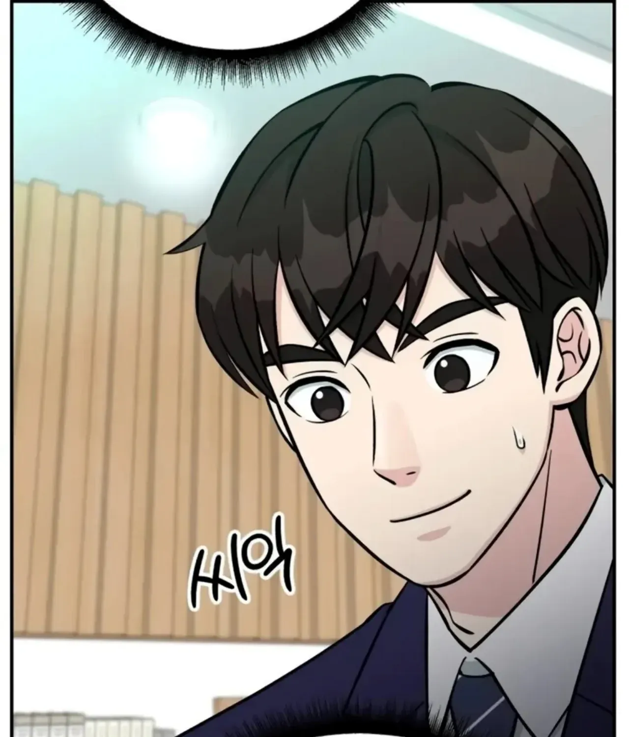 Reincarnated as a New Employee Chapter 73 - page 114