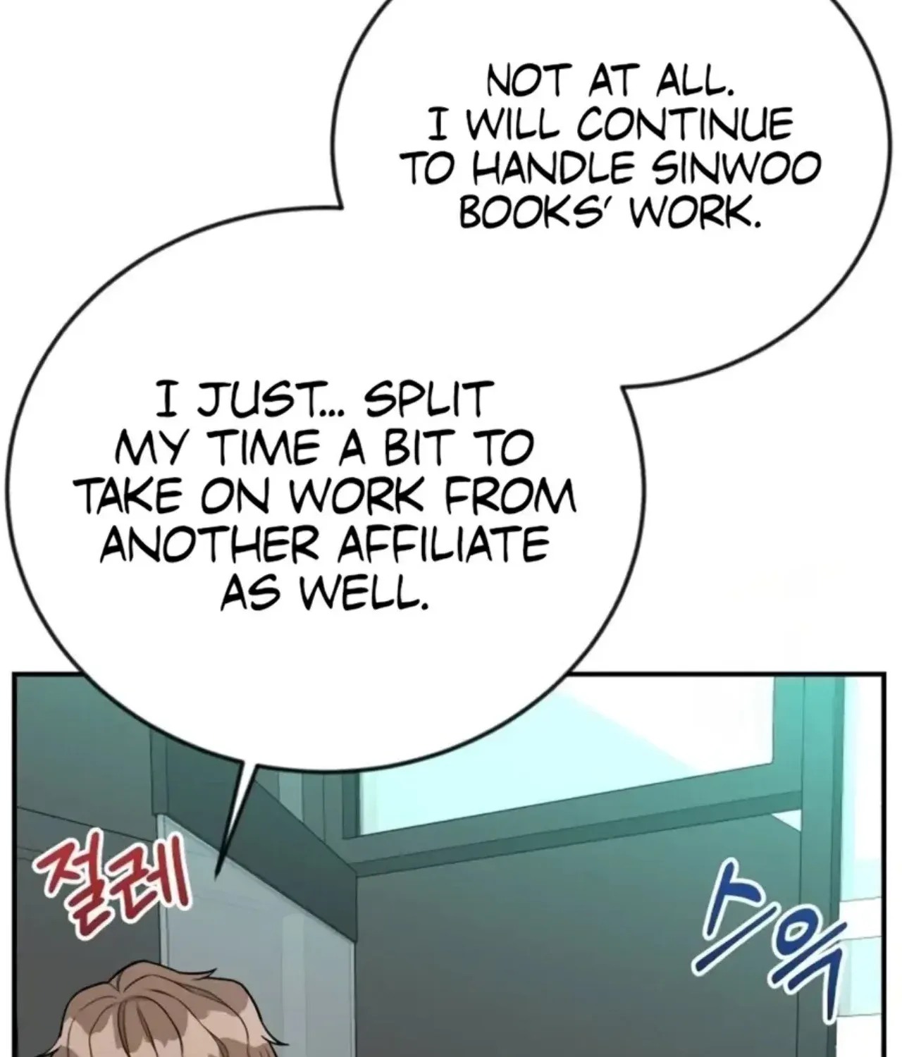 Reincarnated as a New Employee Chapter 73 - page 120