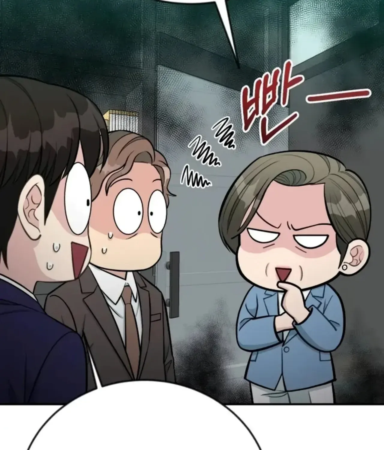 Reincarnated as a New Employee Chapter 73 - page 125