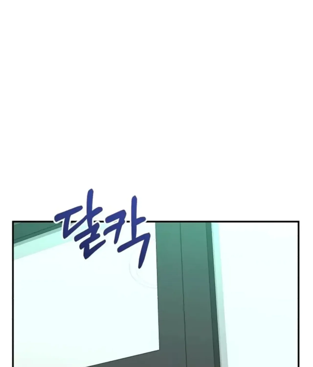 Reincarnated as a New Employee Chapter 73 - page 134