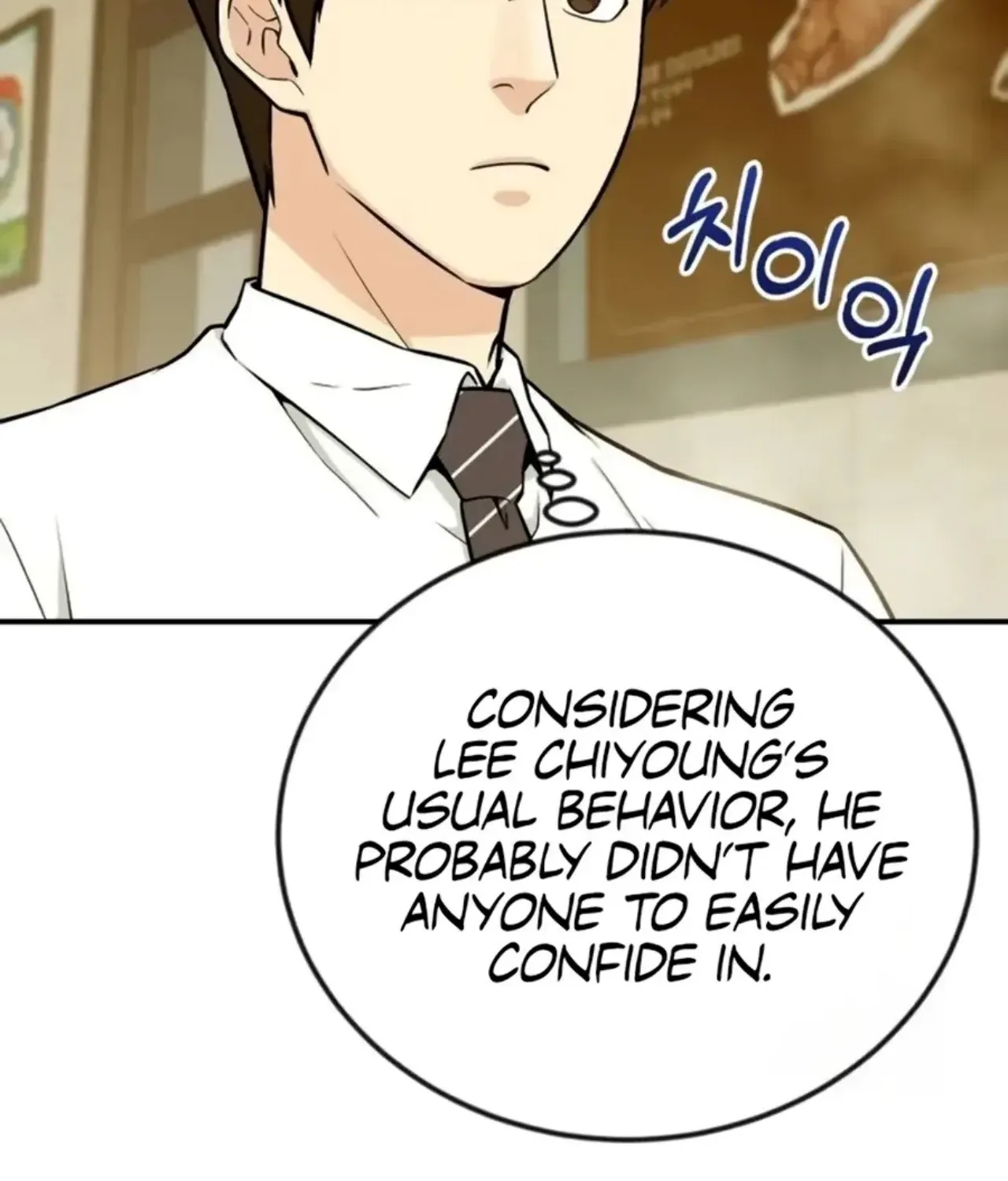 Reincarnated as a New Employee Chapter 73 - page 21