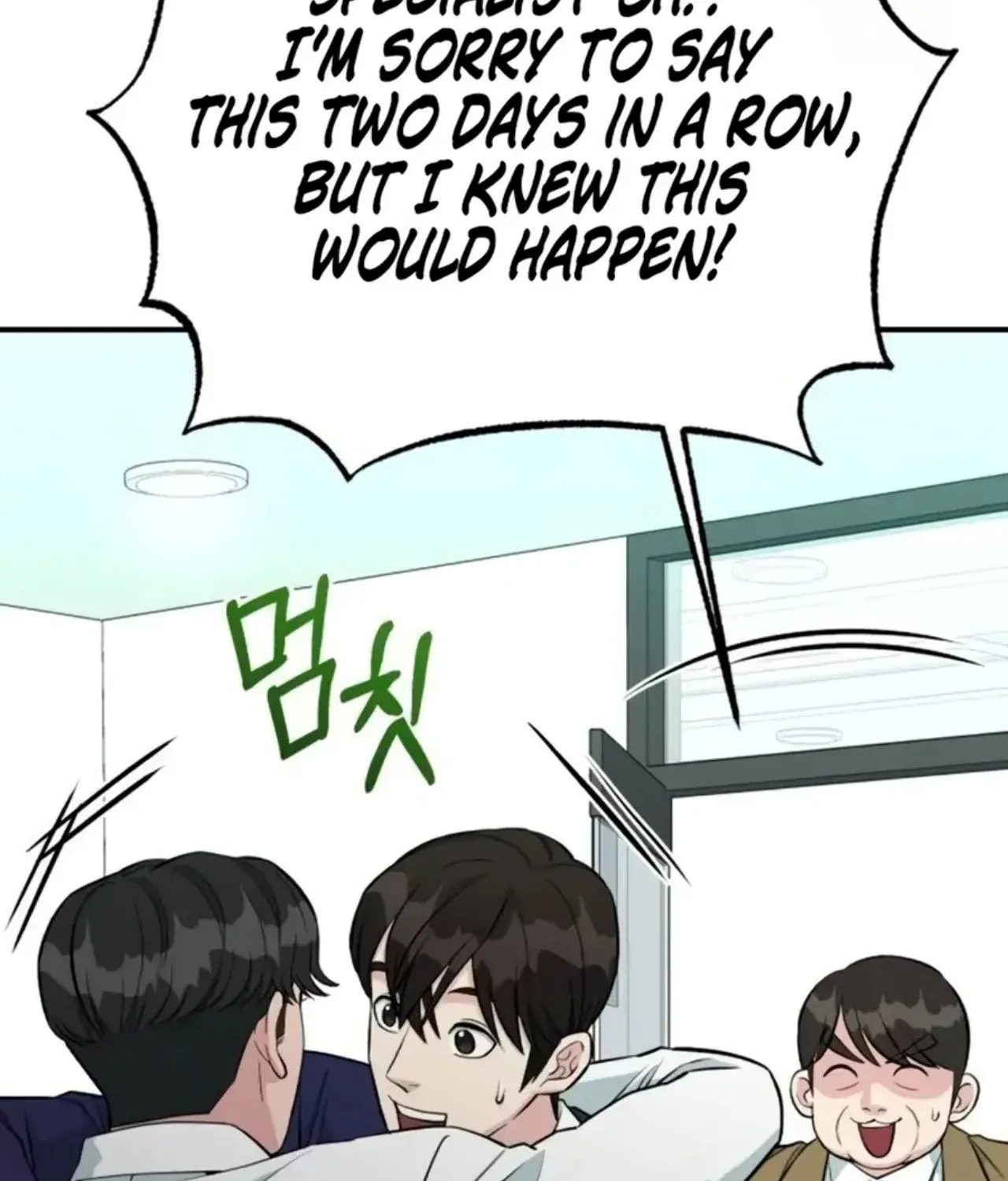 Reincarnated as a New Employee Chapter 73 - page 46